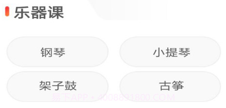 艺术教育平台V10.6.21截图