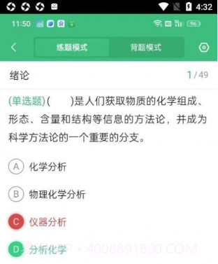 智慧测试平台v1.0.19截图
