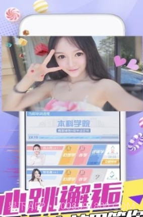 心跳女友记忆回溯v1.23截图