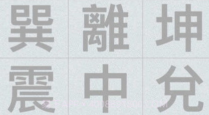 天元乌兔万年历V1.14截图