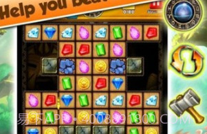 宝石任务英雄v3.5.19截图