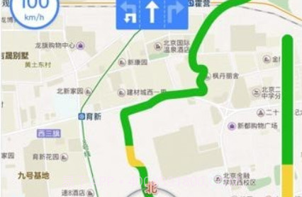 车萝卜小蜜v3.1.0.25截图