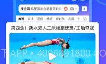 QQ浏览器2023最新版v13.9.0.0053V15.3.0.14截图