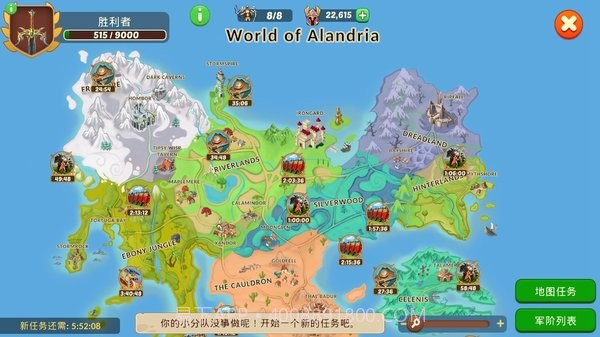 火焰石v0.18截图