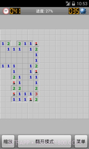 扫雷免费版1.6截图
