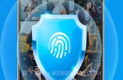 应用锁定密码v8.18截图