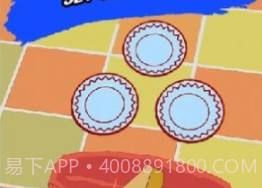 放松派对主人v0.19截图