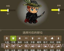 勇者圣殿v3.0.22截图