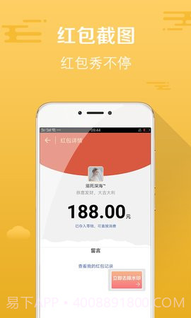 微信截图王 1.5.2v1.11截图