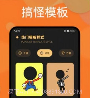 樱花迷你换装秀v1.19截图