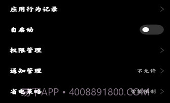 小米创作v0.1.18截图