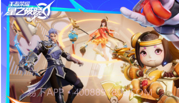 星之破晓单机版v1.10.17截图