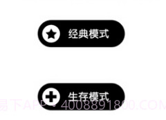 一划到底v1.14截图