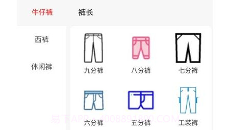 裤都产业v1.1.23截图