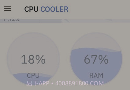 cpu降温王v1.4.22截图