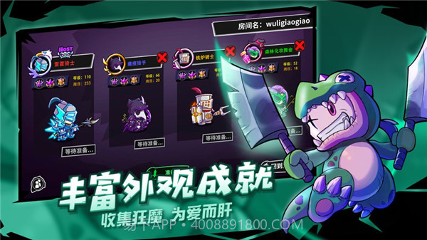 失落城堡免内购版v1.11.0.13截图