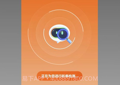 唐诗出行司机端v1.22.15截图