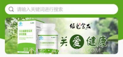 德康号v1.0.15截图