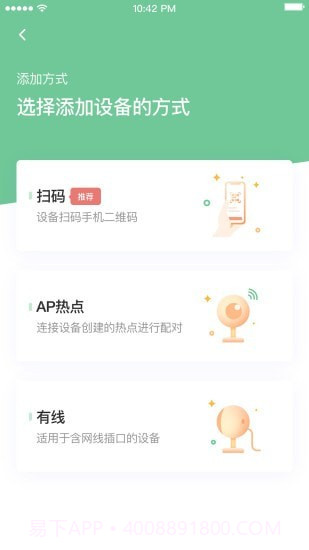 虹孩儿v1.1084.0.18截图