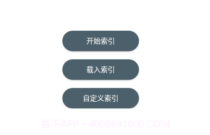 AnySearch手机全局文件搜索v1.1.14截图