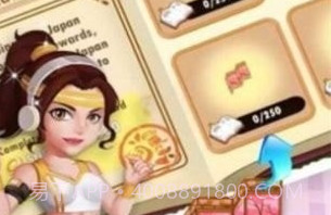 玫瑰小镇v1.0.16截图