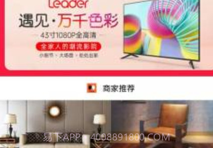 为食猫v8.8.23截图