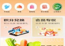 点菜回家v1.0.17截图