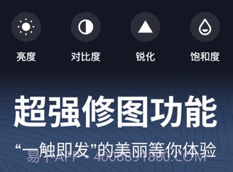 逗图相机v1.19截图