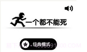 搭桥回家v1.14截图