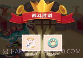 梦幻恐龙园v22.0.18截图