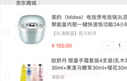 e家银商城v1.2.23截图