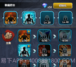 幽灵鬼刀v1.3.21截图