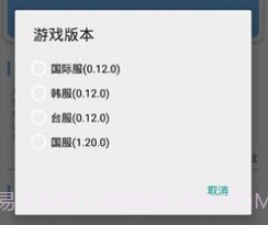 xthzpro画质助手appv1.36.16截图