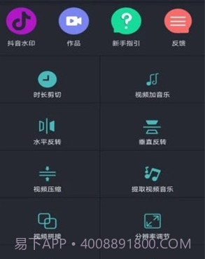微视频剪辑编辑器v20.10.20.22截图
