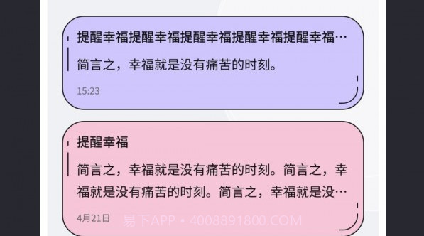 快搜阅读v1.15截图