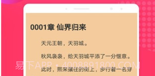 书漫阅读v1.0.14截图