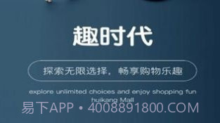 趣时代v1.0.17截图