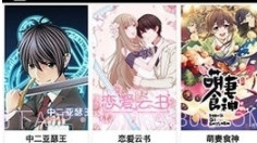 皮皮喵漫画免费下载v5.0.16截图