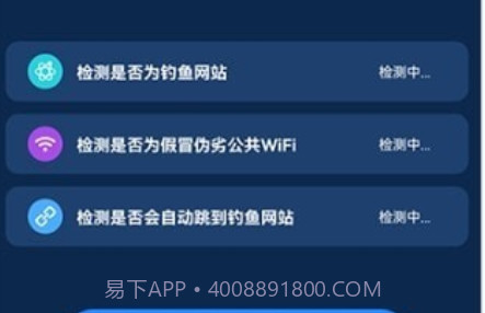 小小网络助手v1.20截图