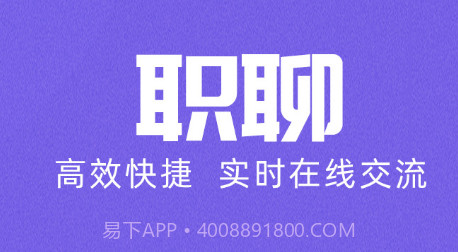 醉三峡人才求职版v8.57.18截图