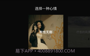 now 随身睇v2.15截图