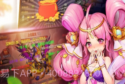 放开那三国2 360版v1.2.13截图