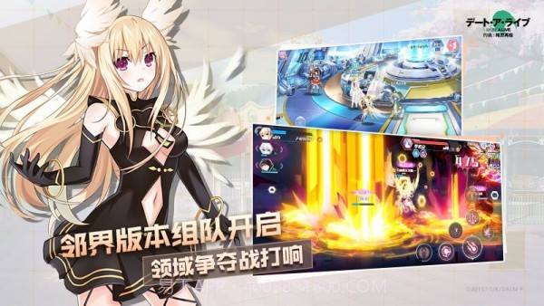 约会大作战精灵再临v3.18截图