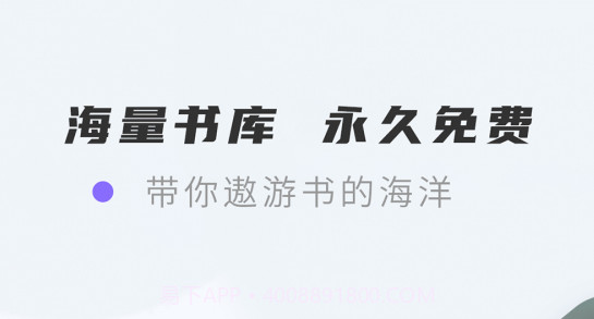 紫幽阁v1.2.24截图