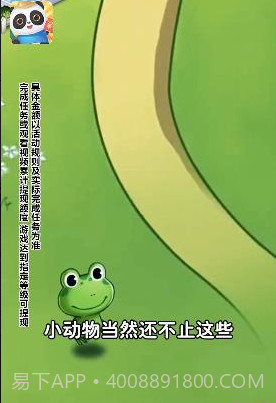 我要来种田1.0.8截图