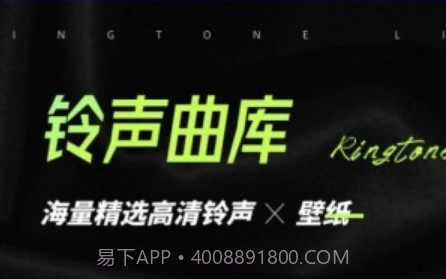 铃声壁纸制作v1.0.21截图