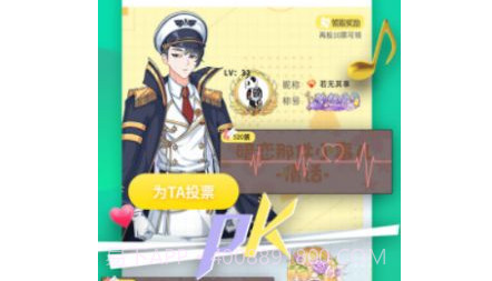 原声变声器v1.0.19截图