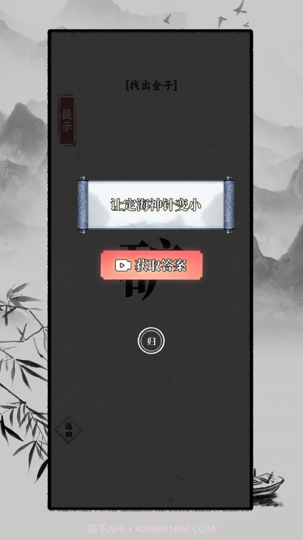 文字大师1.0.14截图