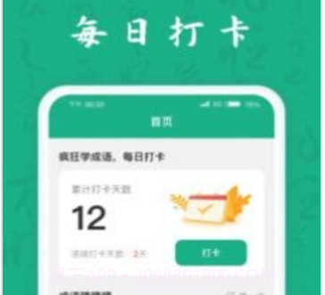 疯狂成语王v1.0.16截图
