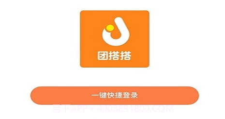 团搭搭v1.3.17截图